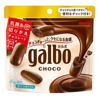 明治 ガルボチョコ パウチ 4902777211510 1セット(59g×8個)（直送品）