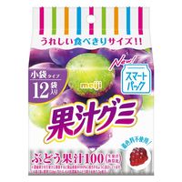 明治 果汁グミ スマートパック ぶどう 4902777212913 1セット(163g×15個)（直送品）