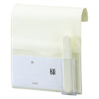 日本医理器材 ベッドネームM型(体温計ケース付) 23687300 2031-07 1個（直送品）