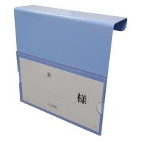 日本医理器材 ベッドネームK型 25368510 2031-33(ブルー) 1個（直送品）