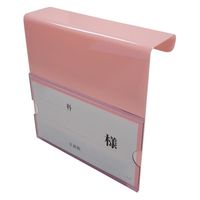 日本医理器材 ベッドネームK型 25368511 2031-23(ピンク) 1個（直送品）