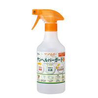 松本ナース産業 サンヘルパーガード PLUS ガンタイプ 24971001 931(500ML)ガンタイプ 1箱(40入)（直送品）