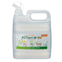 松本ナース産業 サンヘルパーガード PLUS 減容容器 24971002 932(4L)ゲンヨウヨウキ 1箱(4入)（直送品）