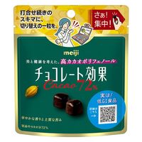 明治 チョコレート効果カカオ72%パウチ 4902777006673 1セット