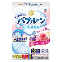 トイレ 掃除 らくハピ いれるだけバブルーン トイレボウル 贅沢フローラルの香り 1箱（3個入） 洗剤 便器 黒ずみ 泡 簡単 除菌 アース製薬