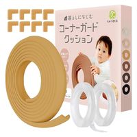 【kerata/ケラッタ】 コーナーガード クッション ナチュラル