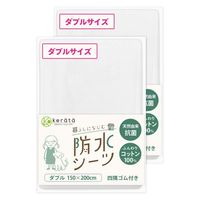 モルテン ハイパー除湿シーツ（吸水拡散タイプ） ピンク MHJH 1箱（3枚入） 20-6500-01-02（直送品） - アスクル