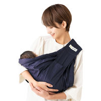 【kerata/ケラッタ】 ベビースリング u-sling ネイビー 1か月（約4kg）～1歳頃（約10kg）用