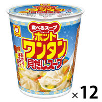 東洋水産 マルちゃん ホットワンタン 貝だしスープ 1セット（12個）