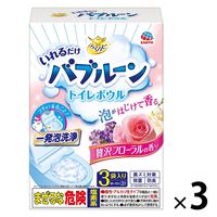 トイレ 掃除 らくハピ いれるだけバブルーン トイレボウル 贅沢フローラルの香り 1セット（1箱（3個入）×3） 洗剤 便器 黒ずみ 泡 アース製薬