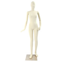 ストア・エキスプレス 子供フレキシブルマネキン 身長140cm 8031
