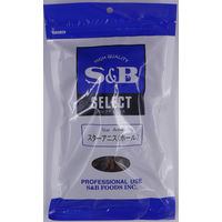エスビー食品 ケ)業務用 スターアニスホール 32264 1ケース 100g×10パック　常温（直送品）