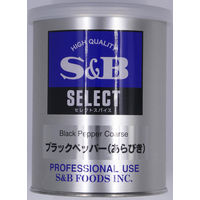 エスビー食品 ケ)業務用 ブラックペッパー荒挽 1947 1ケース 210g×12缶　常温（直送品）