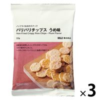 無印良品 ノンフライお米のスナック