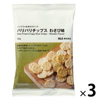 無印良品 ノンフライお米のスナック パリパリチップス わさび味 32g 1セット（1袋×3） 良品計画
