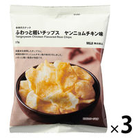 ちひまる。119.103.116.118.53.無愛想チップス 無印良品 お米のスナック ふわっと軽いチップス ヤンニョム