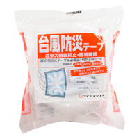 【養生テープ】 台風防災テープ 幅50mm×長さ25m ダイヤテックス 1セット（1巻×30）