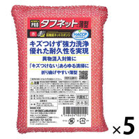 キクロンプロ タフネット薄型 赤 N-300 1セット（1個×5）キクロン