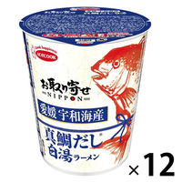 エースコック お取り寄せNIPPON 愛媛宇和海産真鯛だし白湯ラーメン 1セット（12個）