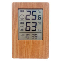 時計付きデジタル温湿度計木目調 CR-2700J 1個 クレセル（直送品）
