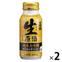 日本酒 日本盛 生原酒 ボトル缶 純米大吟醸 200ml 2本