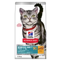 キャットフード サイエンスダイエット 猫 ヒルズ