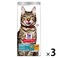 キャットフード サイエンスダイエット 猫 室内猫の毛玉・体重ケア シニア 7歳以上 チキン 1.25kg 3袋 ヒルズ