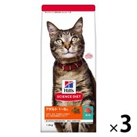 キャットフード サイエンスダイエット 猫 アダルト まぐろ 1.4kg 3袋 ヒルズ