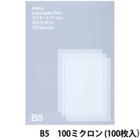 【在庫限りリニューアル前品】ラミネートフィルム　B5　100ミクロン　100枚入り オリジナル