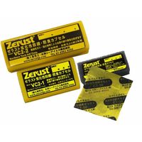 大洋シーアイエス Zerust(ゼラスト)気化性防錆剤|ゼラストVCカプセル VC2ー2 VC2-2 1個（直送品）