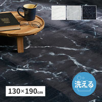 【玄関渡し】 萩原 大理石柄のソフトフランネルラグ ホワイト 130×190cm（直送品）