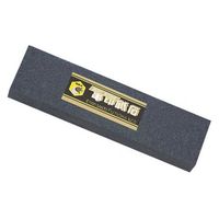 喜久和 金剛砥石