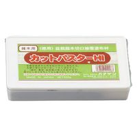 喜久和 カットパスターHi