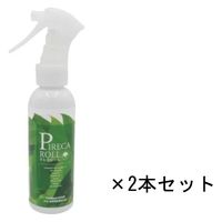 FER(フェール)　ピレカロール殺虫剤 ミニ 110ml  蚊 ハエ トコジラミ ゴキブリ　2900000948204　1セット(2本入)（直送品）