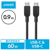Anker USB Type-Cケーブル 0.9m - USB-C[オス] ブラック 1本 アンカー