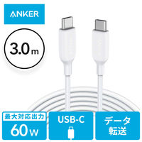 Anker USB Type-Cケーブル 3m - USB-C[オス] PowerLine 1本 アンカー