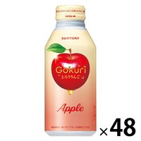 サントリーフーズ Gokuri（ゴクリ）とろりりんご 400g 1セット（48缶）