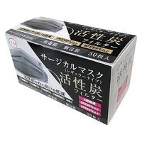 フィフティ・ヴィジョナリー サージカルマスク (レギュラータイプ) 活性炭フィルター  FV-MS-007-KST 1箱（50枚）（直送品）