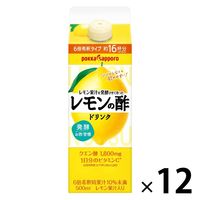 レモン果汁を発酵させて作ったレモンの酢500ml 12個 ポッカサッポロ 6倍希釈 クエン酸 ビタミンC