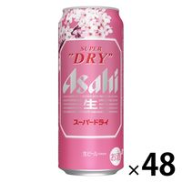 （数量限定）ビール アサヒスーパードライ 春限定 スペシャルパッケージ 桜 缶 500ml 2箱（48本）