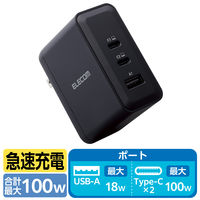 USB Type-C 充電器 PD 100W PPS対応 折りたたみプラグ ブラック ACDC-PD65100BK エレコム 1個（直送品）