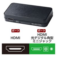 HDMI音声分離器 4K60Hz 光デジタル アナログ対応 ASC-HDAV121BK エレコム 1個（直送品）