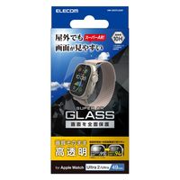 アップルウォッチ ガラス保護フィルム [49mm] 超高透明 AW-23CFLGAR エレコム 1個（直送品）