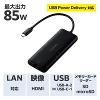 ドッキングステーション イーサネット対応 USB Power Delivery対応 ブラック DST-W02 エレコム 1個（直送品）