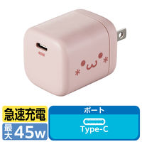 AC充電器 USB Power Delivery 45W USB-C1ポート フェイス EC-AC13A エレコム