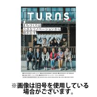TURNS（ターンズ） 2024/04/20発売号から1年(7冊)（直送品）