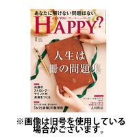 Are You Happy？（アーユーハッピー） 2024/04/30発売号から1年(12冊)（直送品）