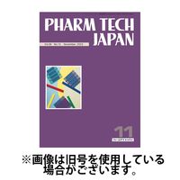 PHARM TECH JAPAN（ファームテクジャパン） 2024/03/01発売号から1年(12冊)（直送品）