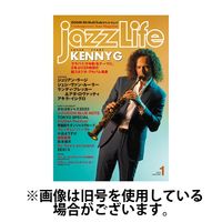 jazzLife（ジャズライフ） 2024/04/14発売号から1年(12冊)（直送品）