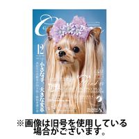 Cuun（クーン） 2024/04/10発売号から1年(12冊)（直送品）